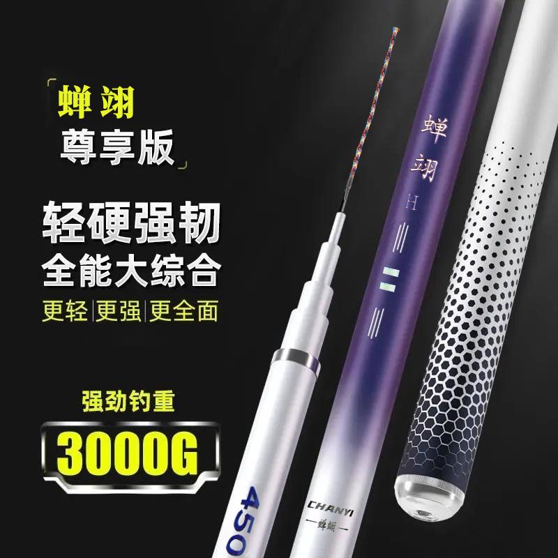 Fishing Rod Carbon Fiber Teles - đánh giá và giá Surf Reel